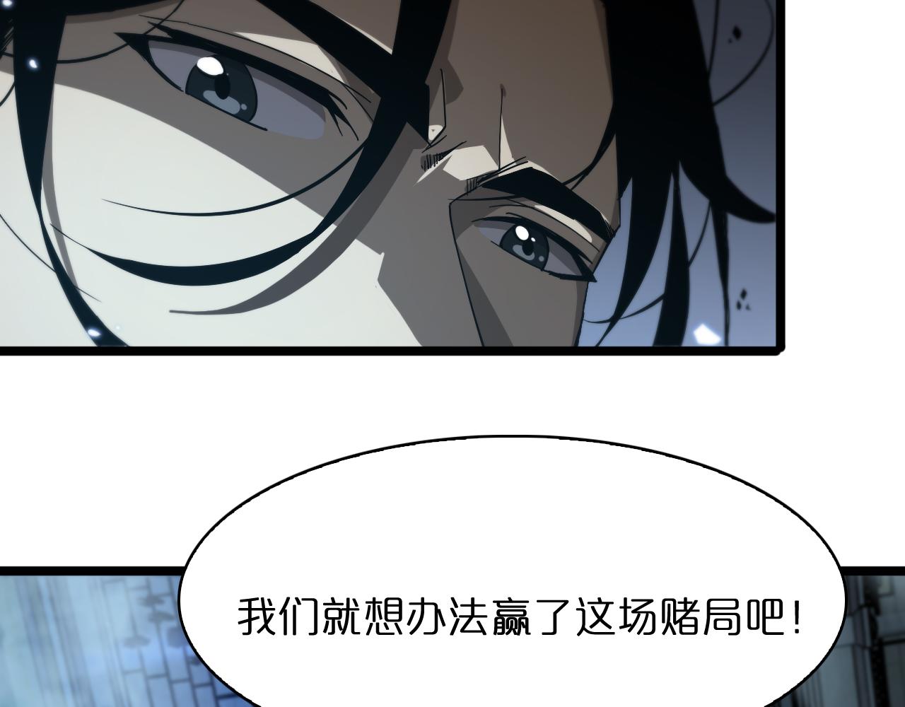 第51话 赌局102