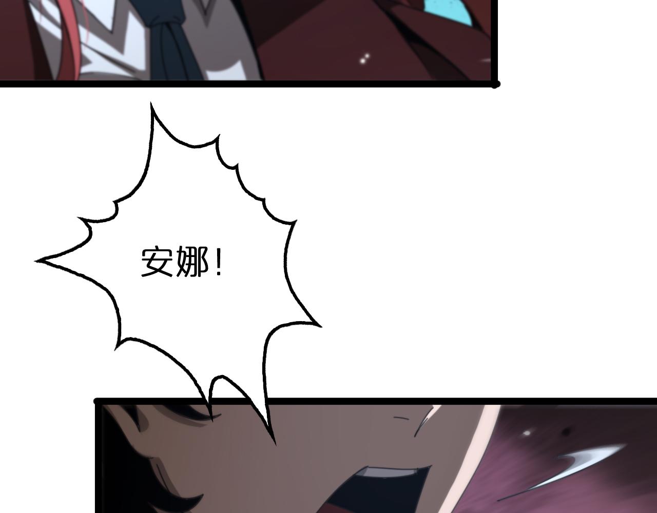 第161话 神通进阶136