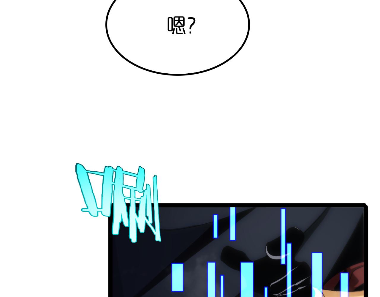 第187话 无声陨落106