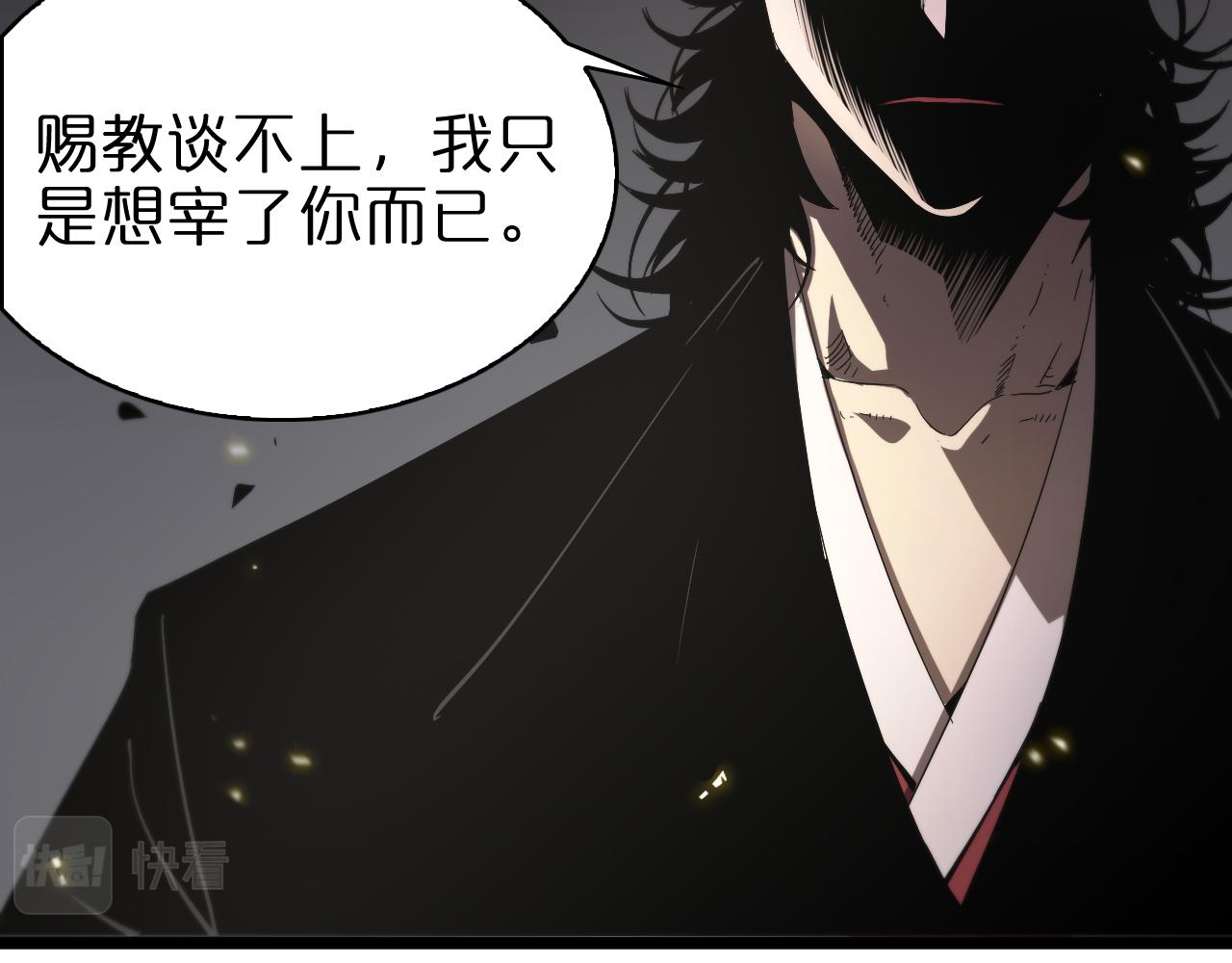 第73话 车轮战90