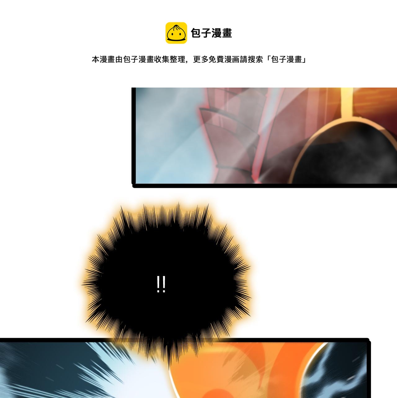 第179话 仙子渡劫49