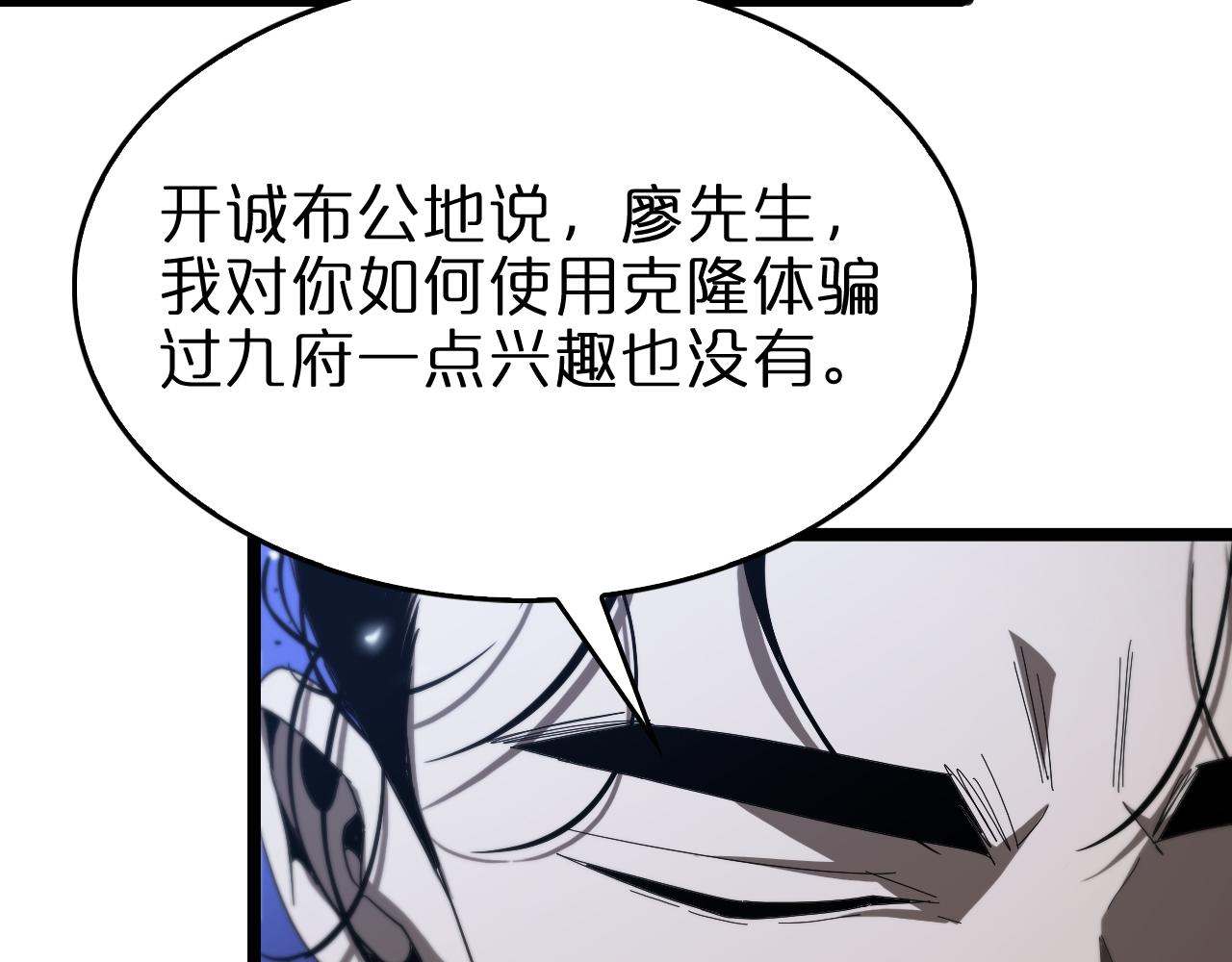 第92话 迁跃之父93