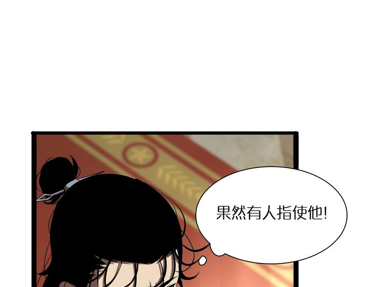 第4话 回归113