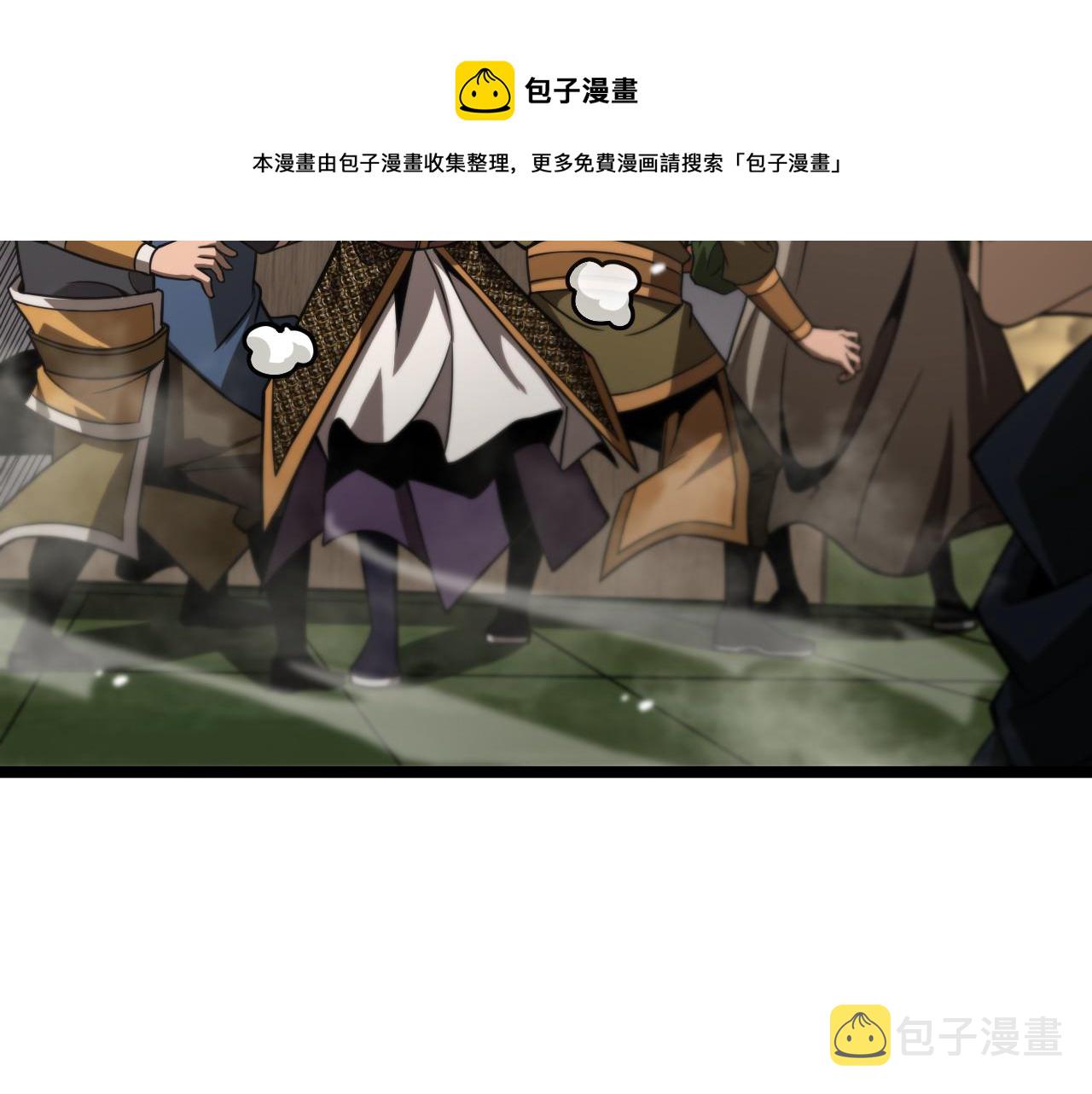 第108话 调查20