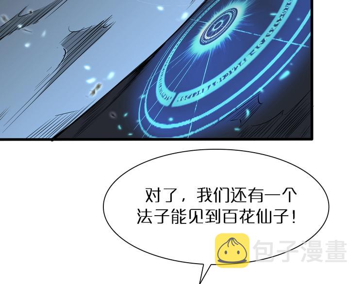第17话 突围成功134