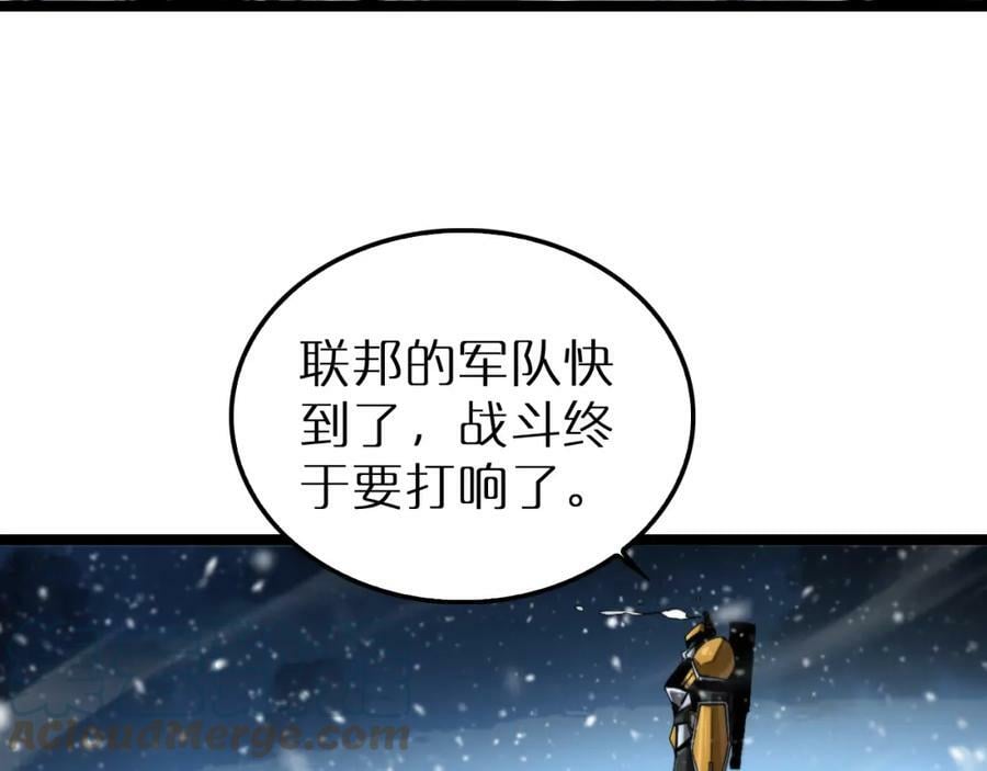 第214话 专业杀手52