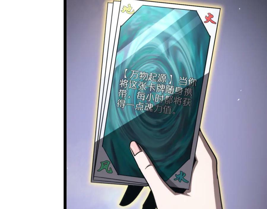 第223话 戒指的连环计49