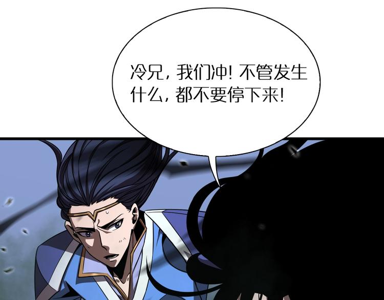 第17话 突围成功45
