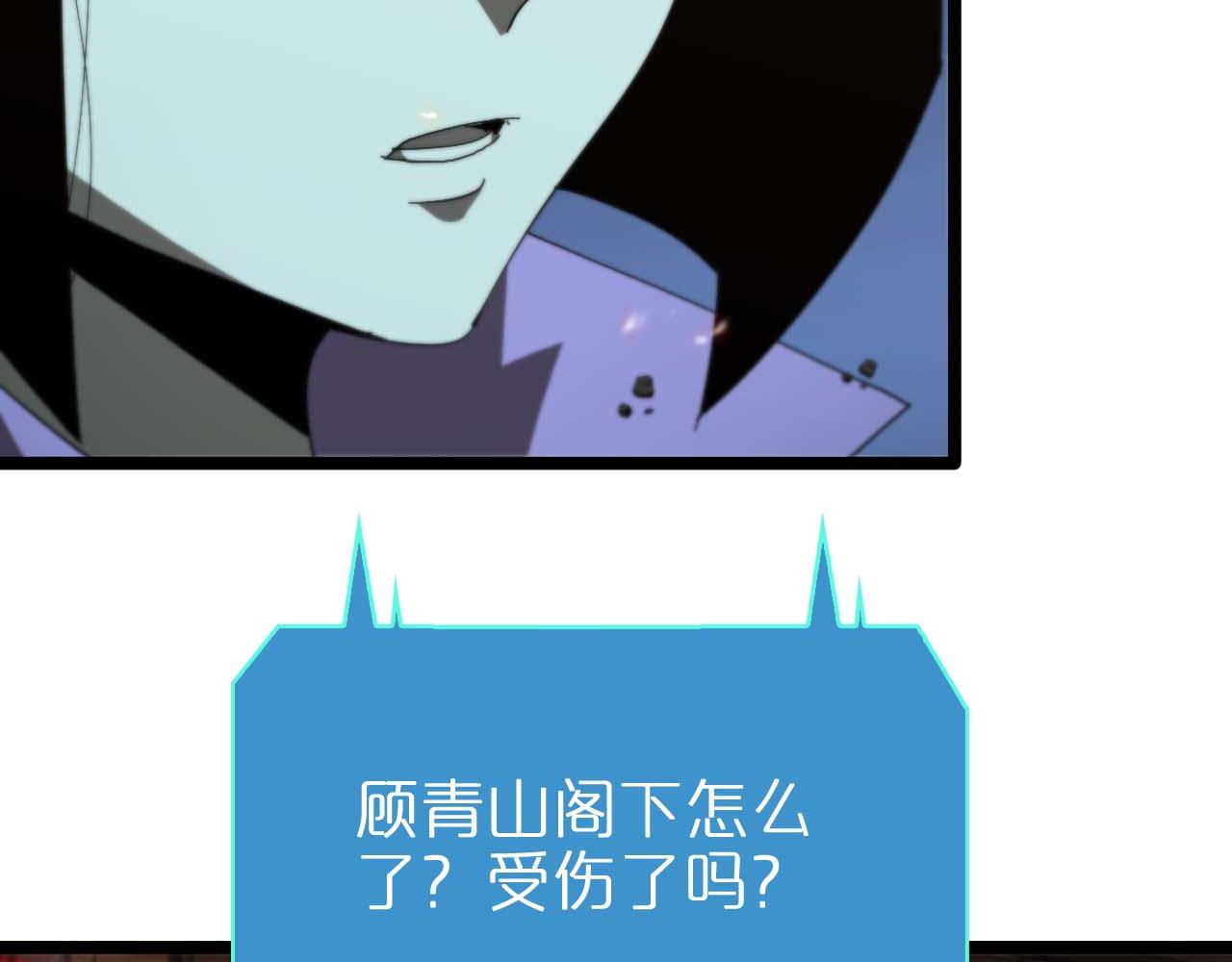 第90话 说谎100