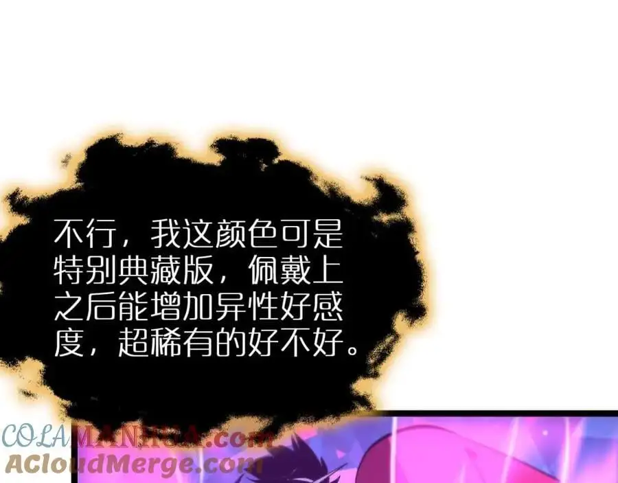 第262话 高塔108