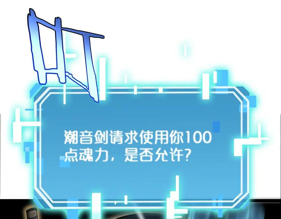 第217话 属性相克30