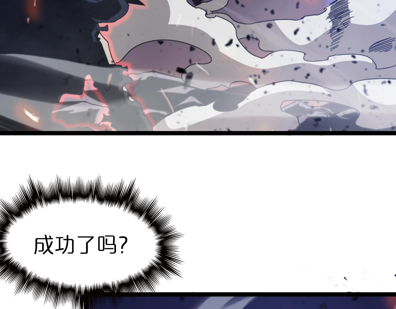 第159话 雷龙翔天149