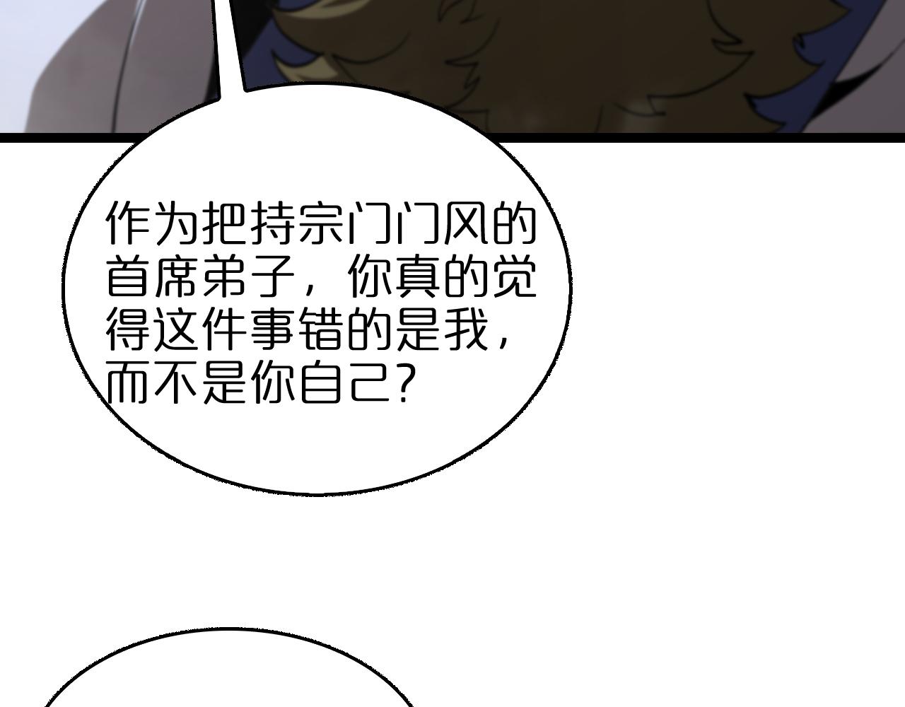 第125话 赏与罚46