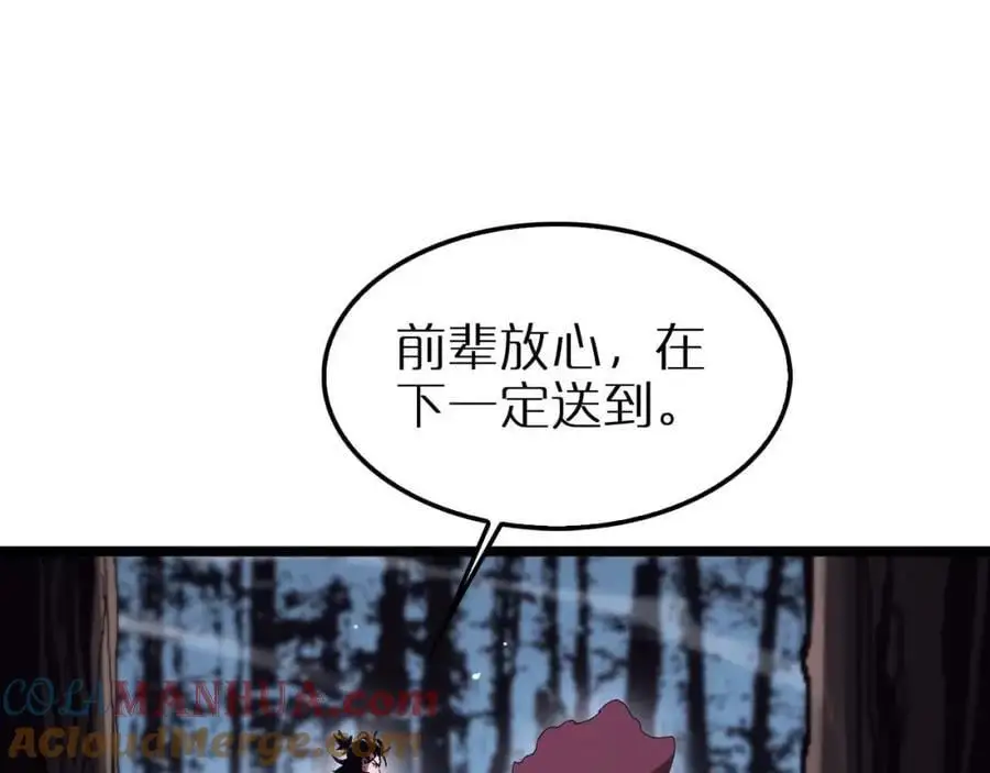 第262话 高塔68