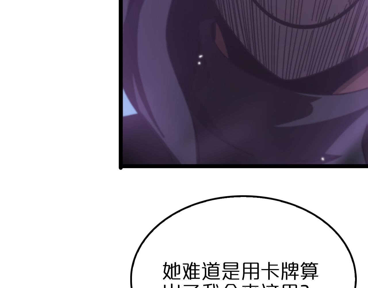第158话 初战教宗34