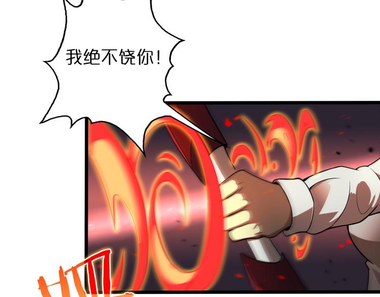 第36话 他是我朋友！97