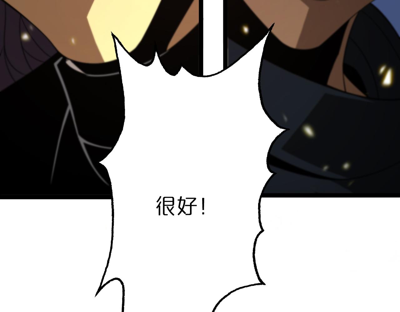 第102话 英雄救美125