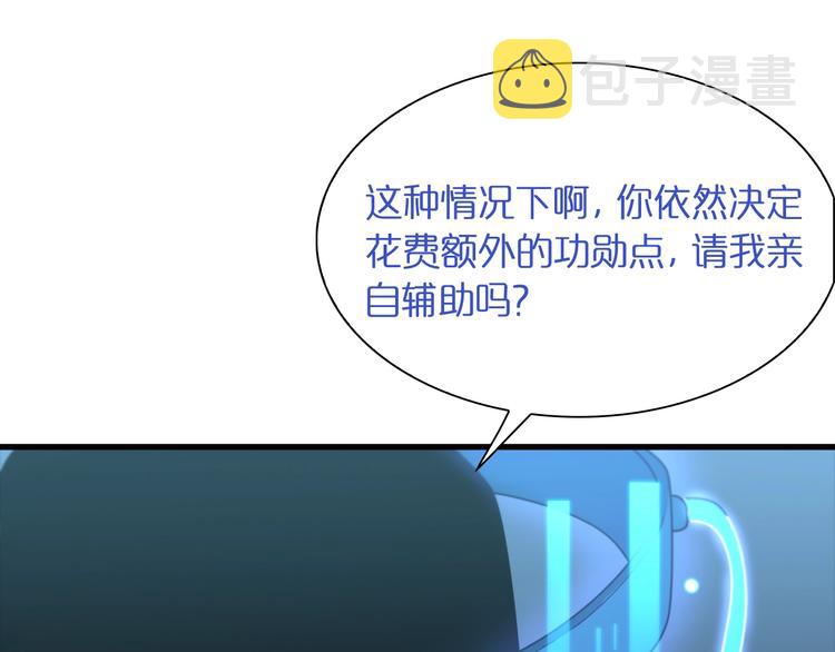 第28话 生日礼物17