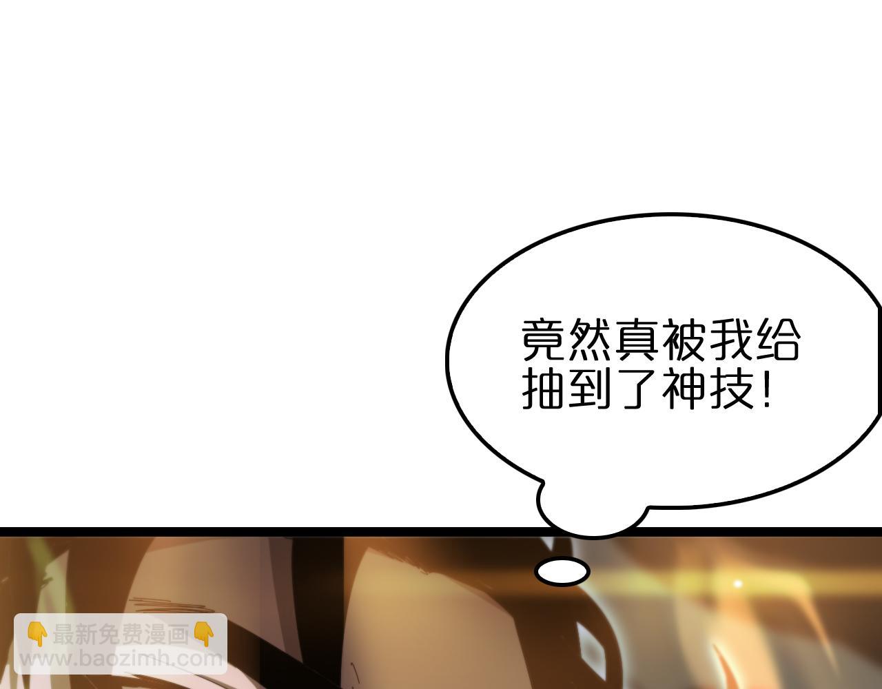第183话 移形换影64