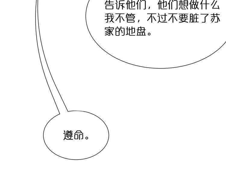 第30话 再会41
