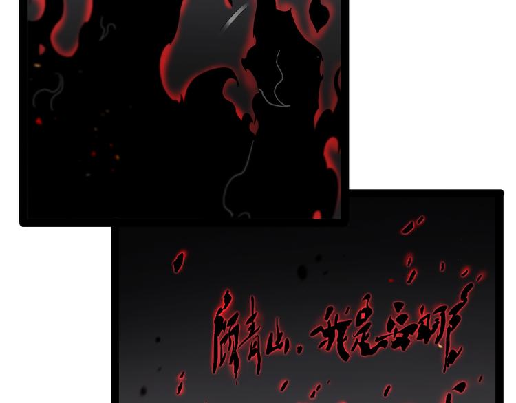 第35话 挑衅20