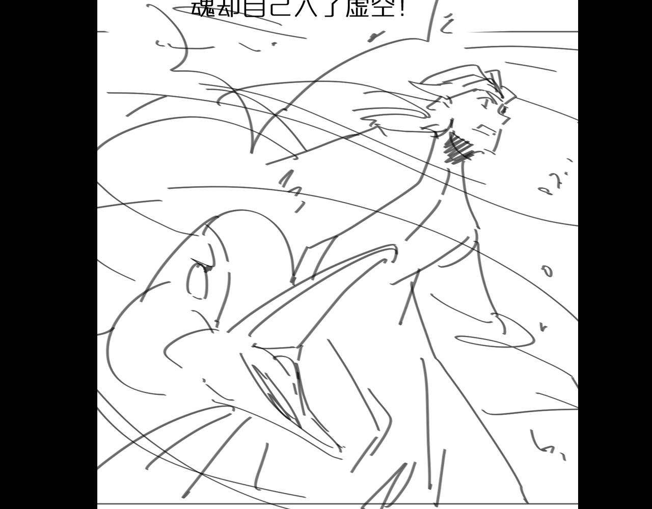 第59话 再一次约定116
