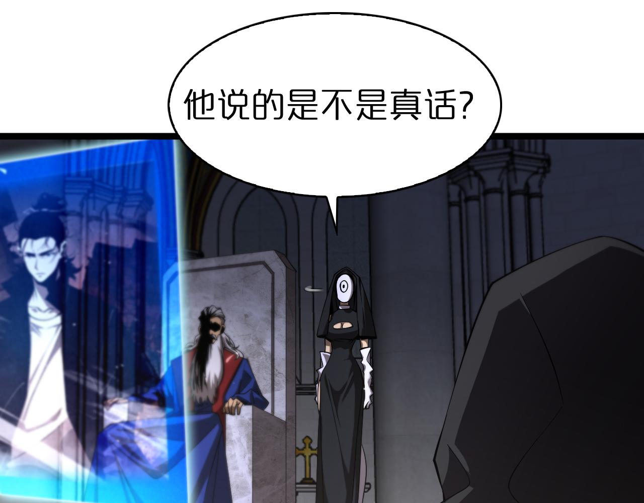 第82话 杀人鬼55