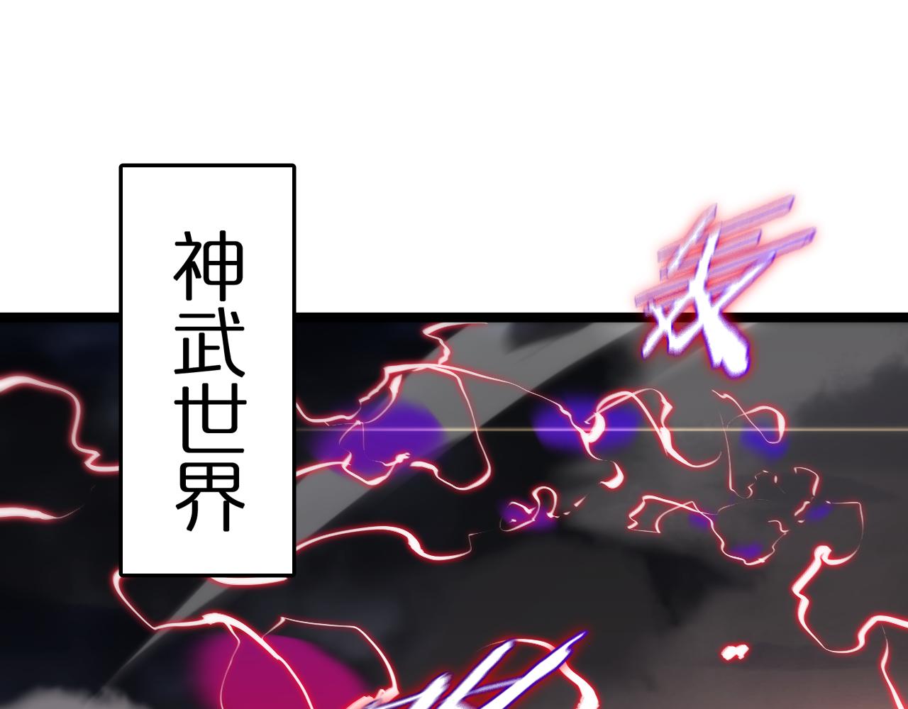 第180话 化形雷劫4
