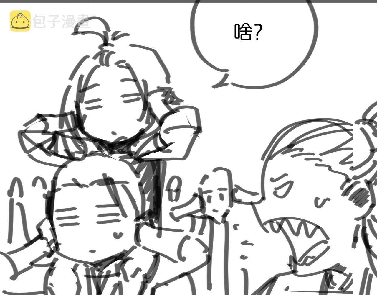 第67话 上天宫99