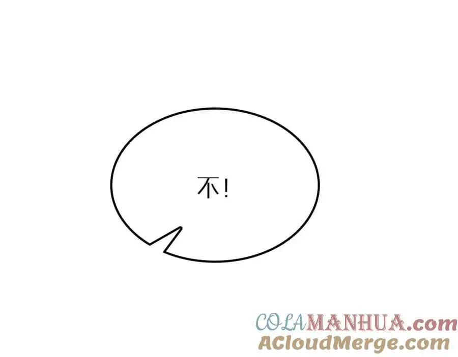 第263话 瘸腿巴利100