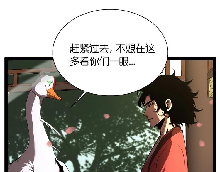 第19话 黑鱼38