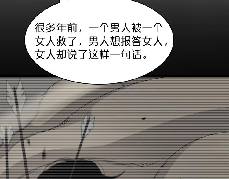 第30话 再会92