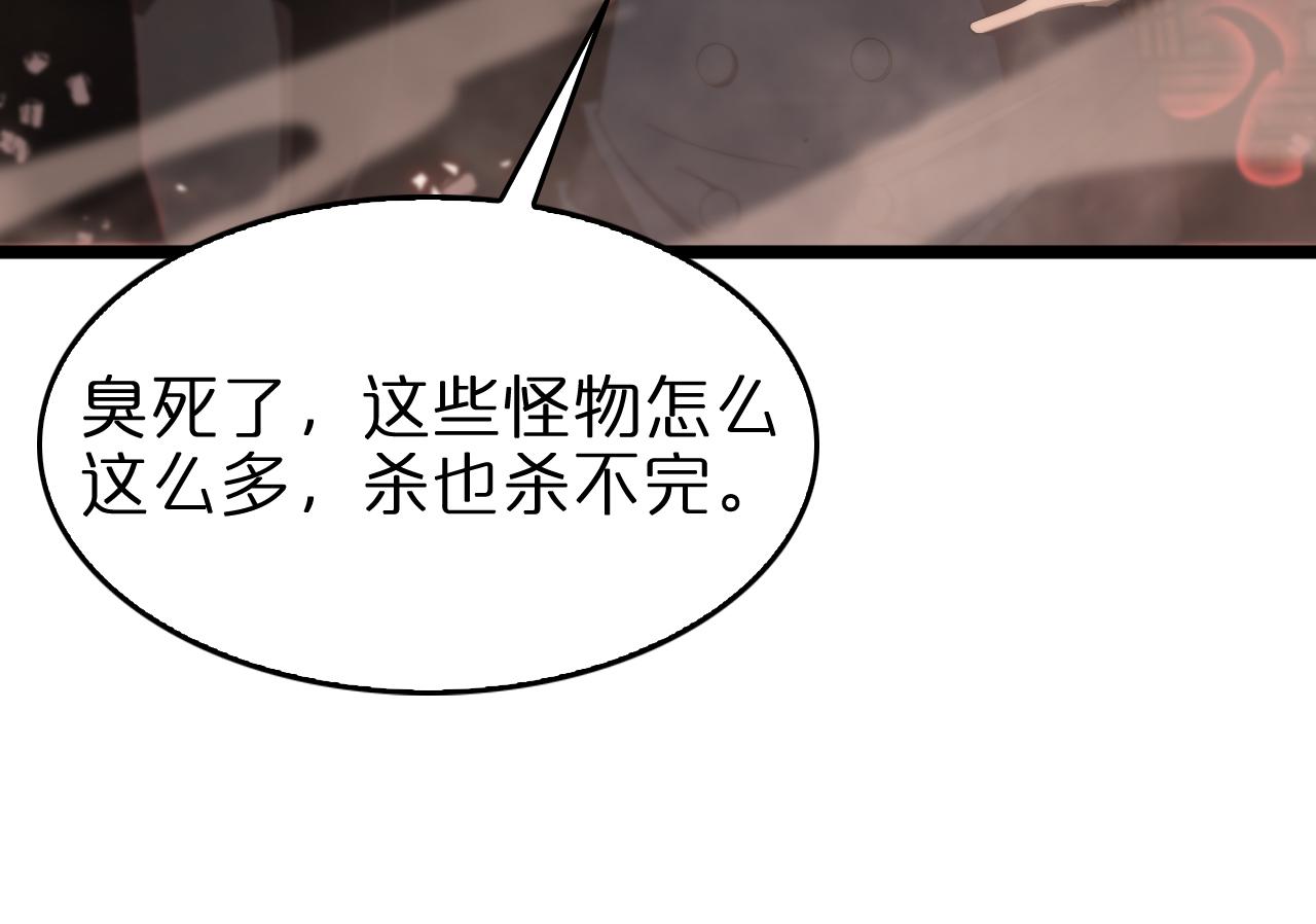 第80话 王者归来107