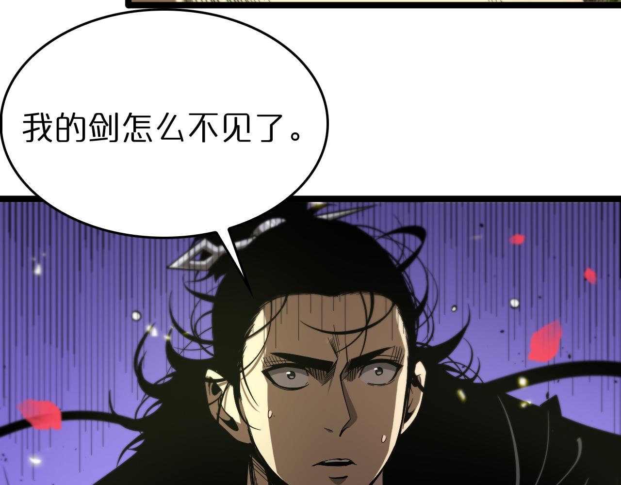 第78话 衣钵20