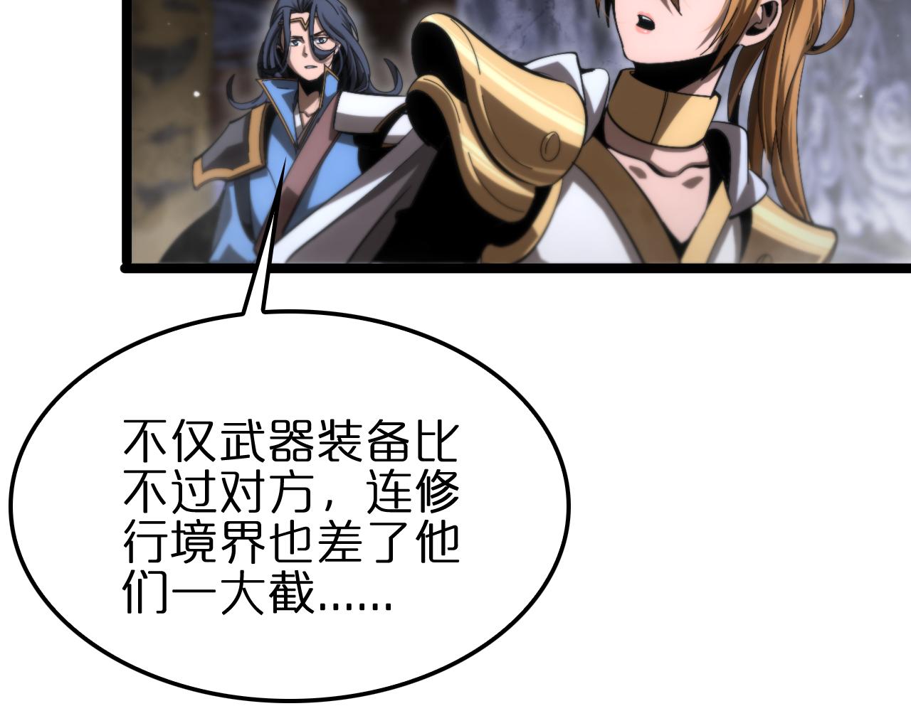 第177话 再见潮音29
