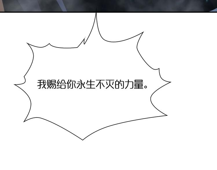 第13话 阵法师突围25