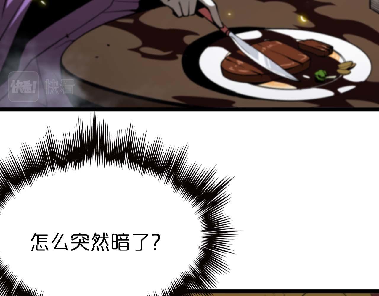 第86话 轰炸92