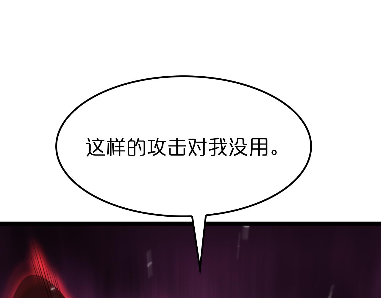 第156话 红衣主教基德126