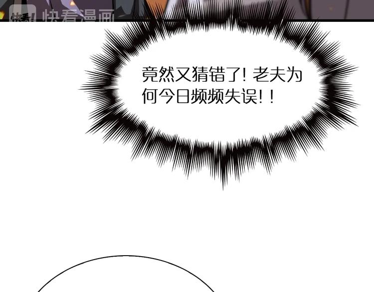 第10话 死亡开端72