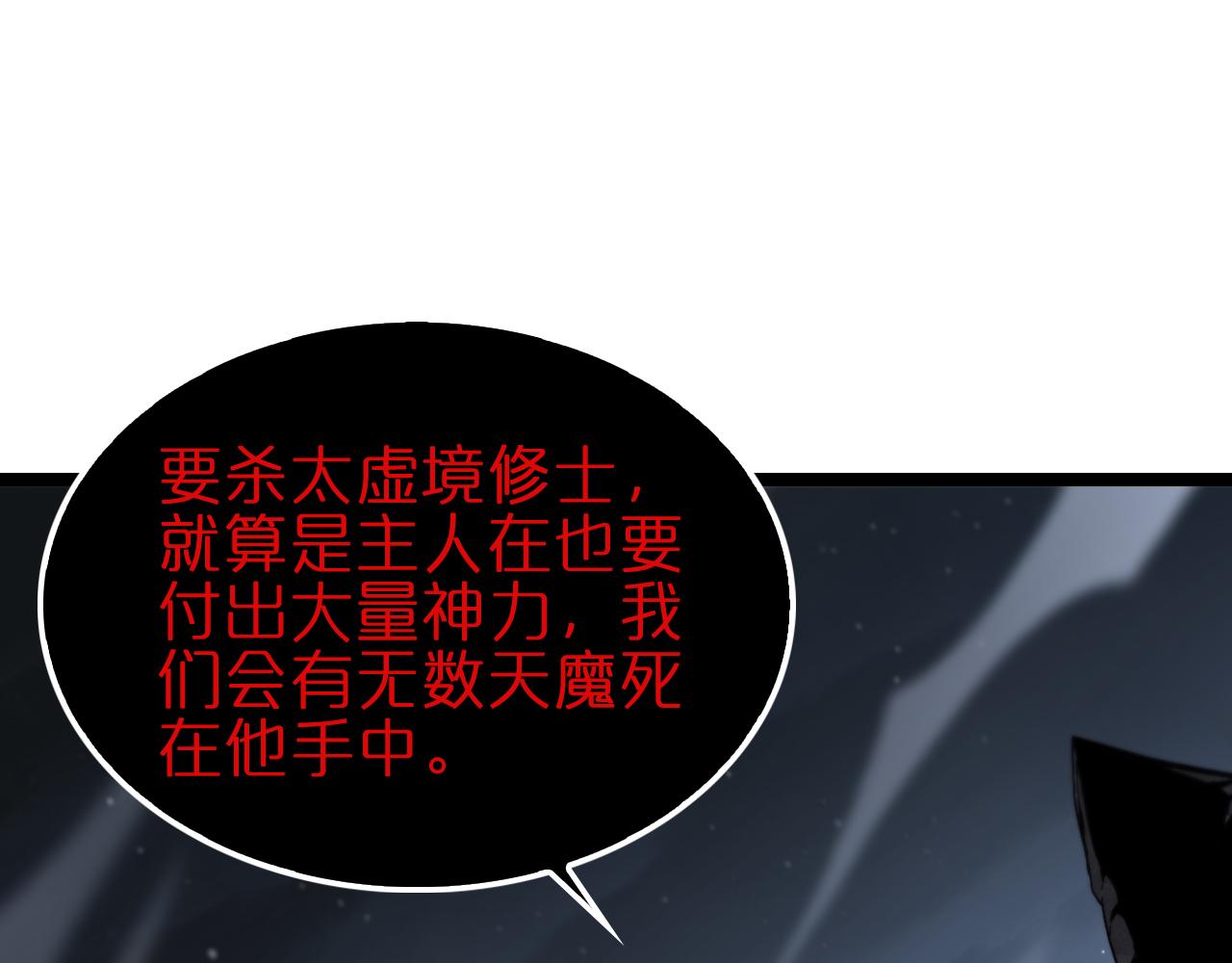 第187话 无声陨落24