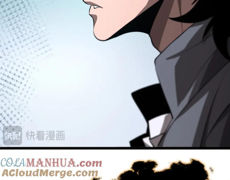 第249话 妖魔入侵84