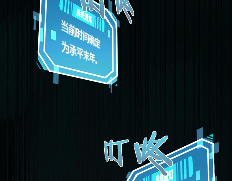 第1话 末日.重生177