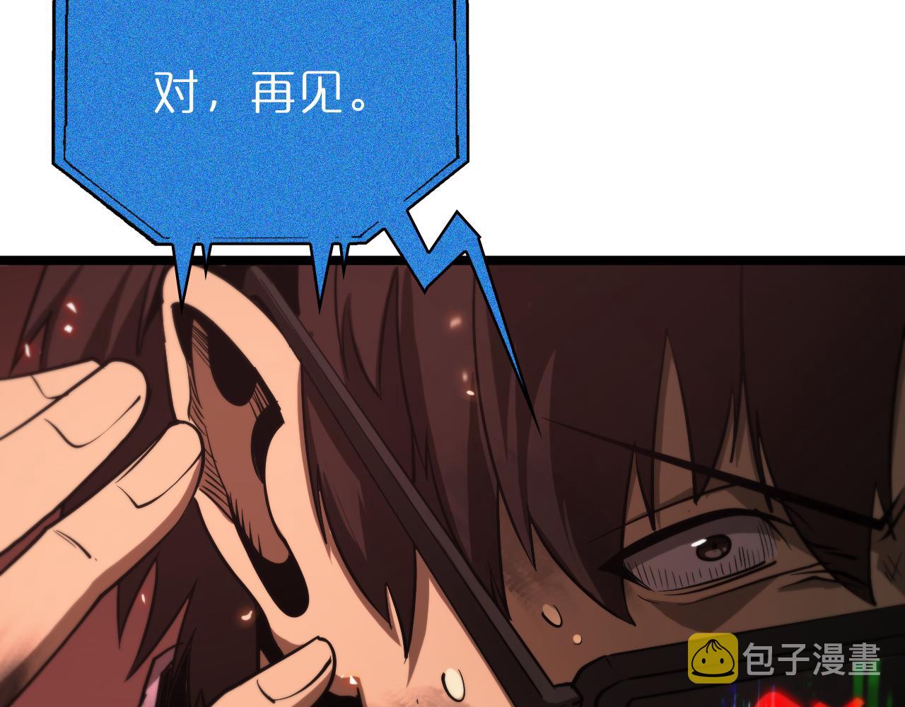 第85话 杀神降世52