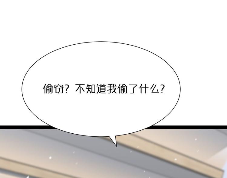 第36话 他是我朋友！46