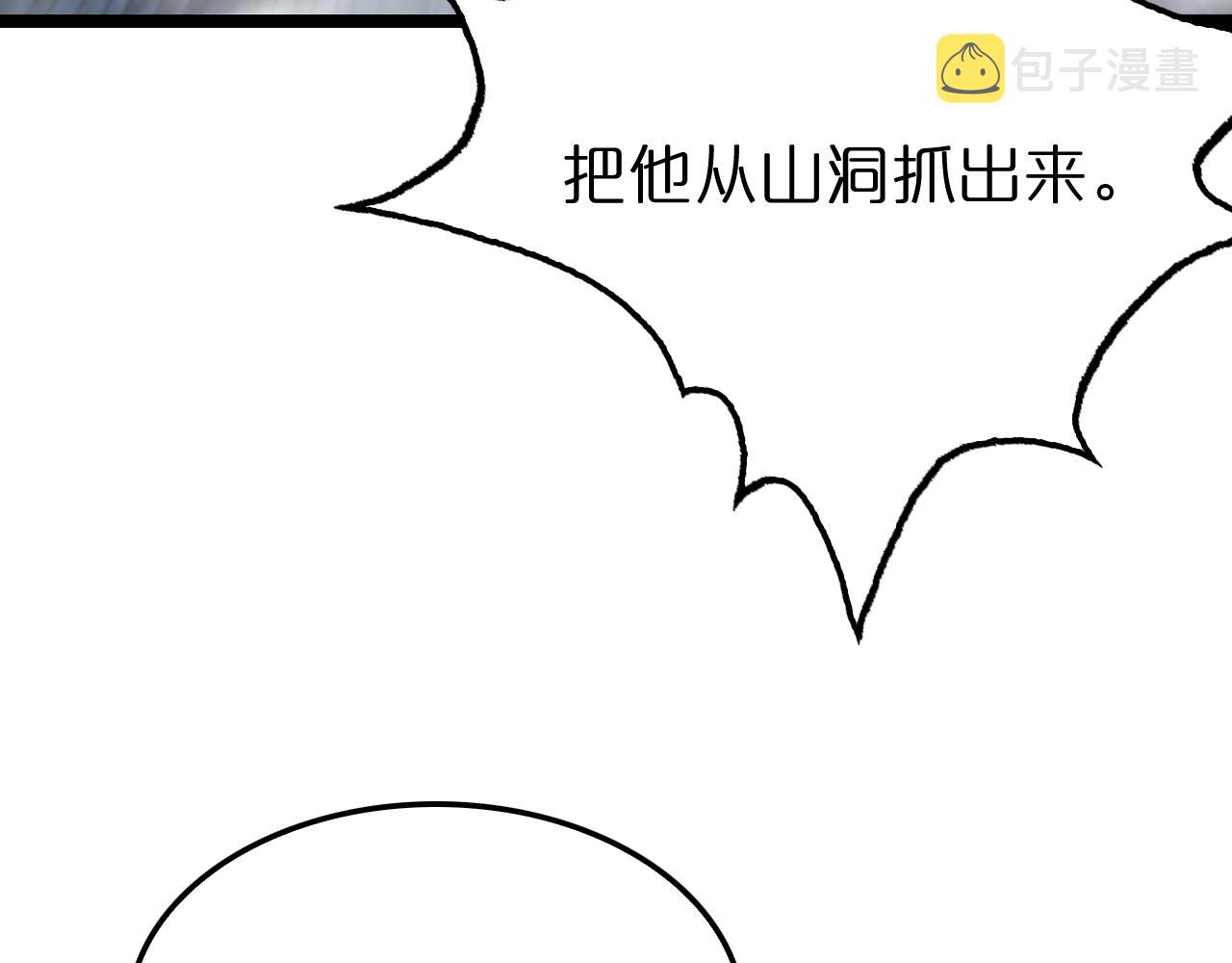 第157话 金蝉脱壳111