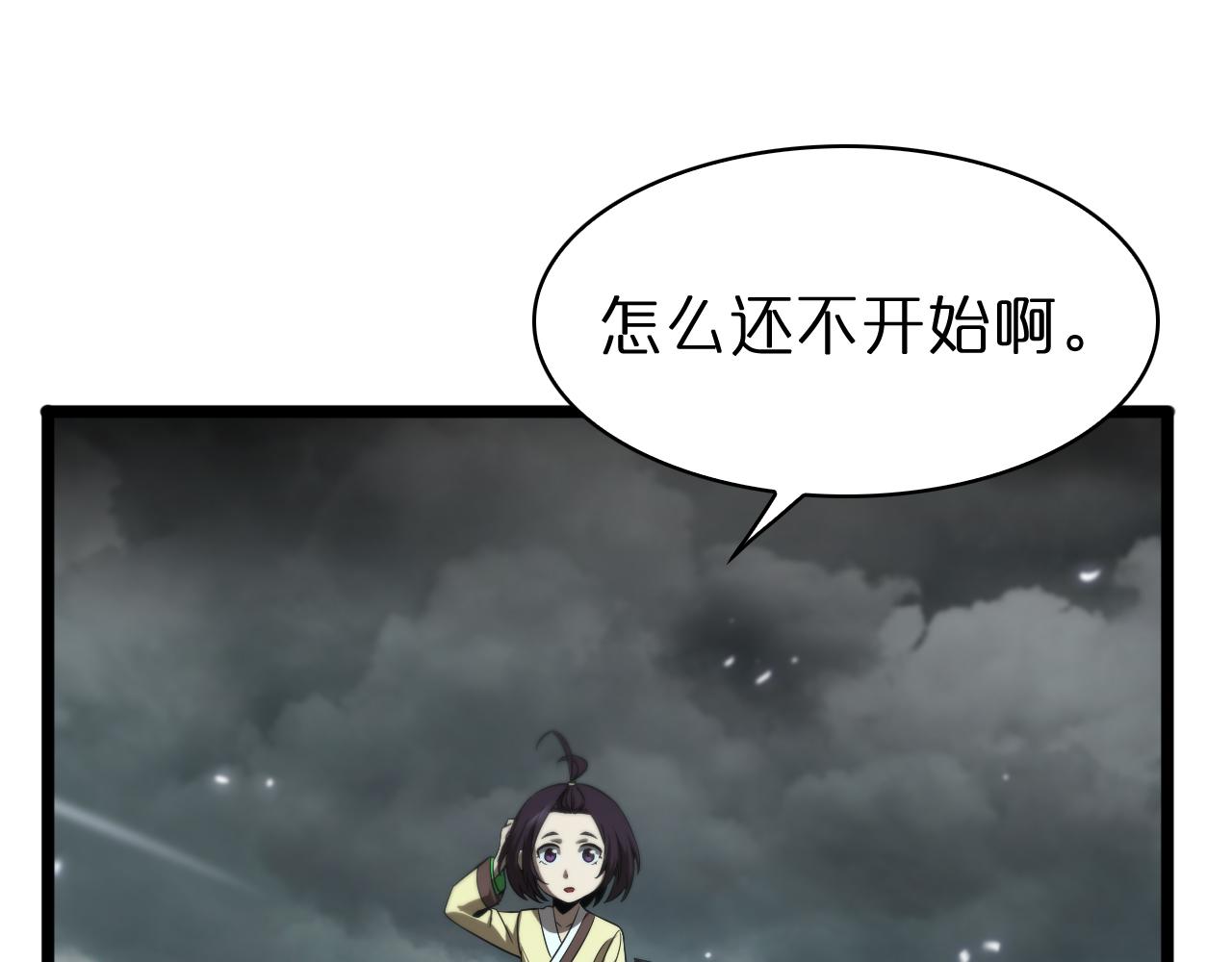 第68话 各显神通6