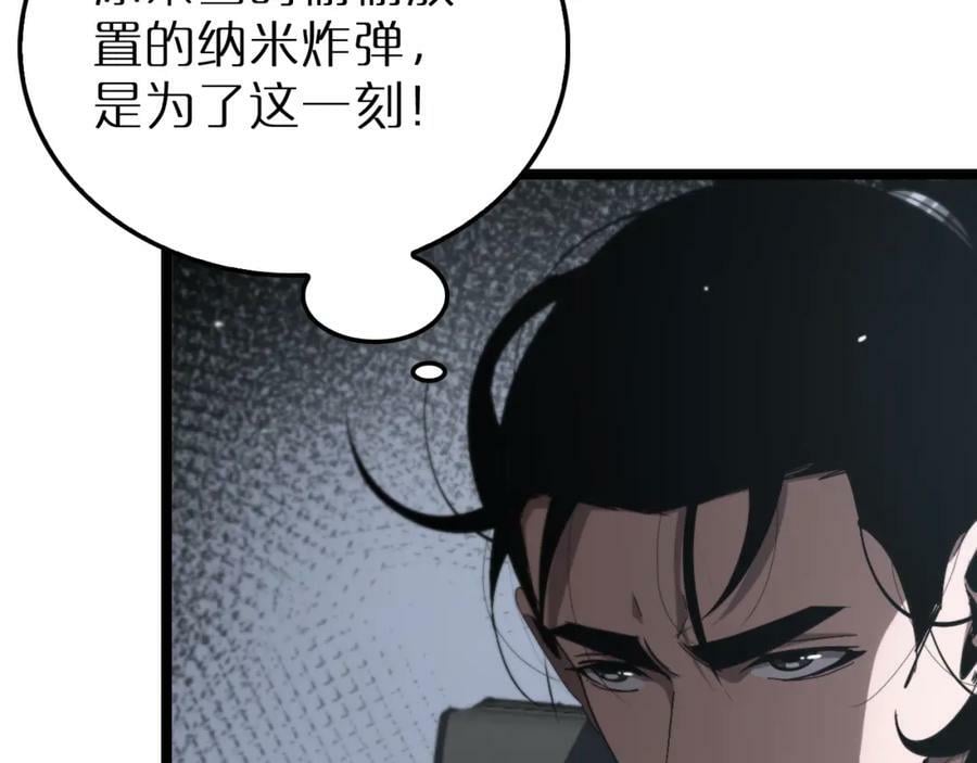 第212话 演技派61
