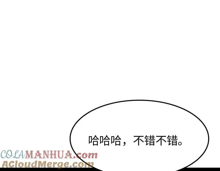 第264话 荆棘鸟的呼唤52