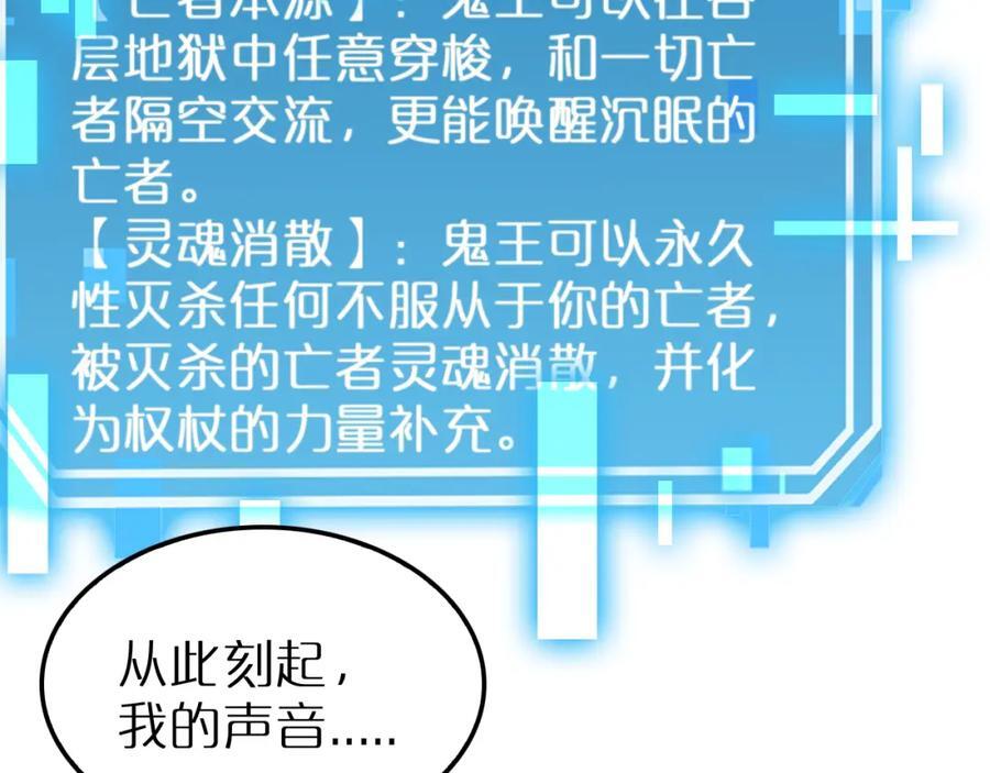 第245话 岚与轻音113