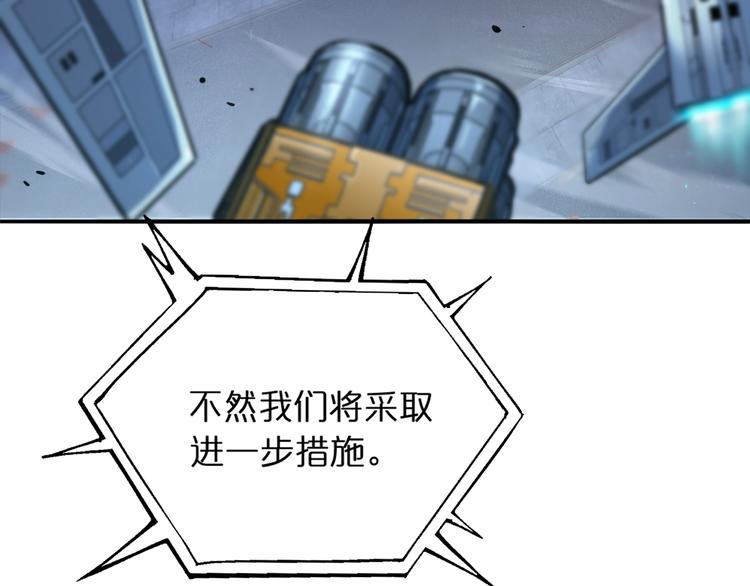 第31话 围剿25